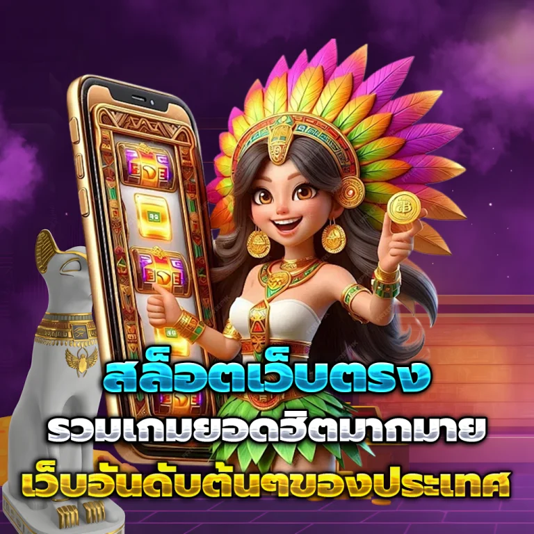 g2gmagic เว็บตรง
